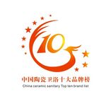 中国陶瓷卫浴十大品牌榜