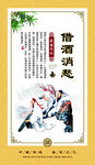 酒文化 