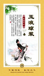 酒文化 