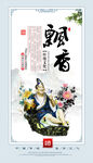 酒文化 