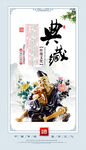 酒文化 