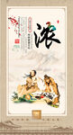 酒文化