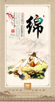 酒文化 