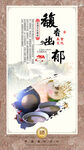 酒文化 