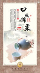 酒文化 