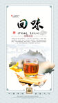 酒文化