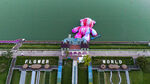水岸雕塑