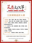 艾灸文化