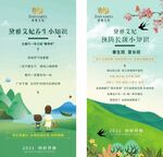 美容小知识