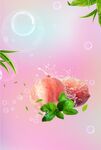 水蜜桃素材