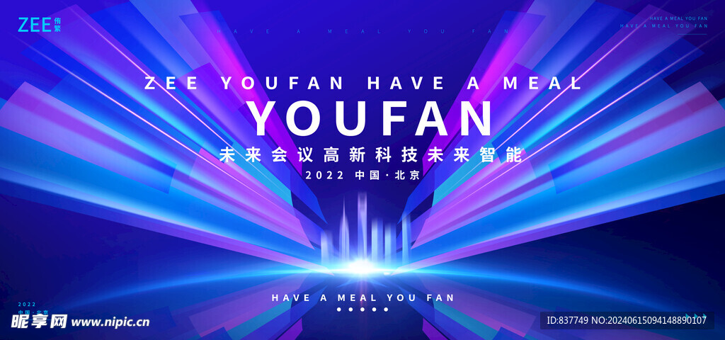 科技商业主画面