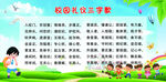 三字歌