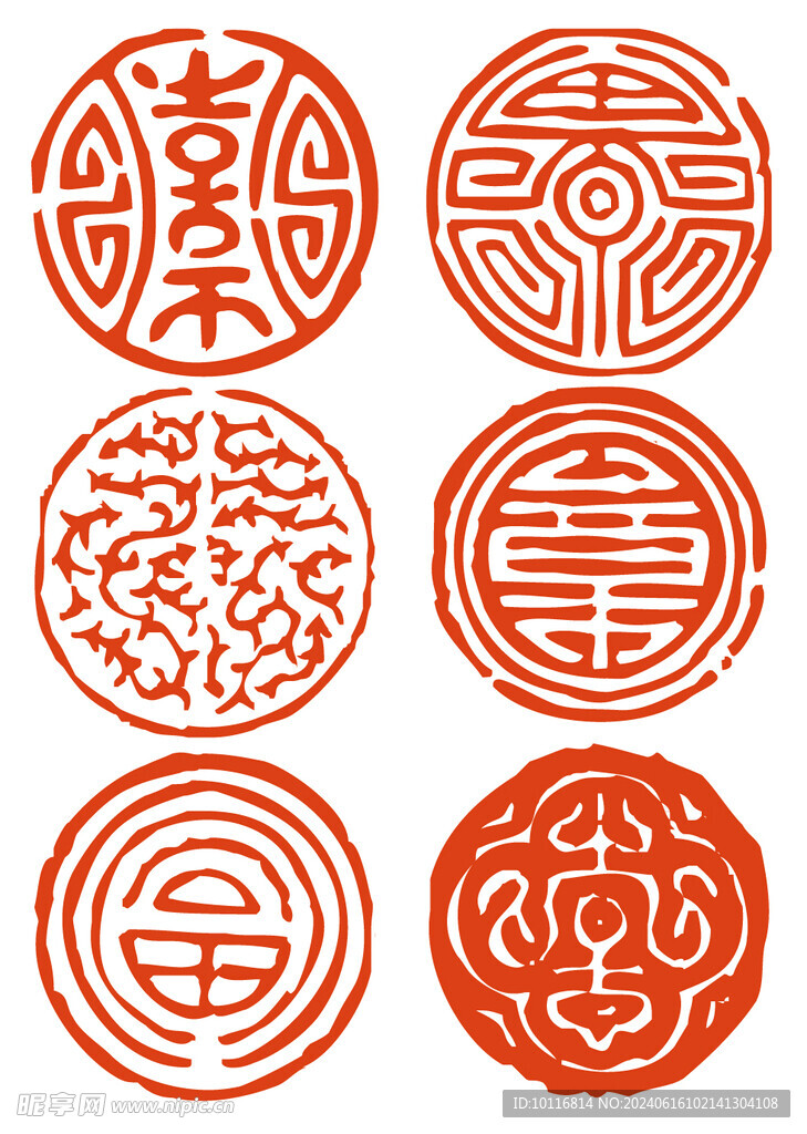 印章