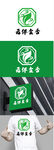 茶叶标识设计