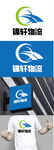 物流标识设计