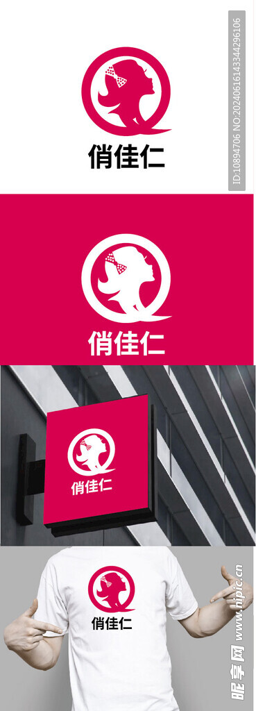 食品标识设计