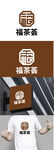 茶叶标识设计