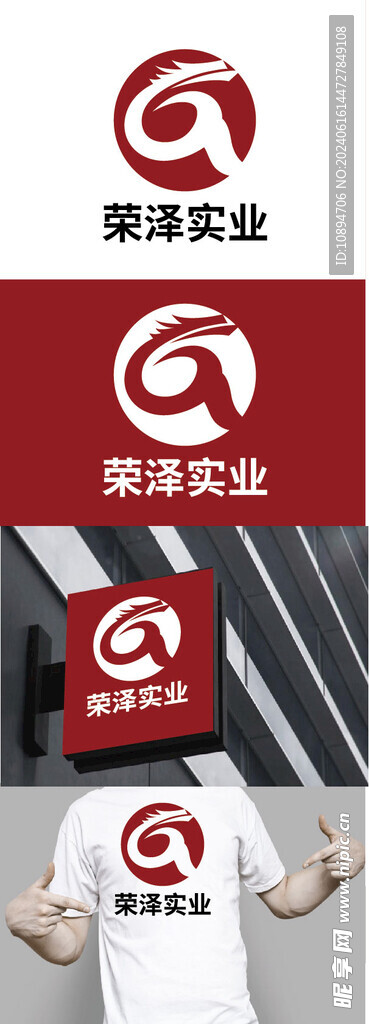 实业标识设计