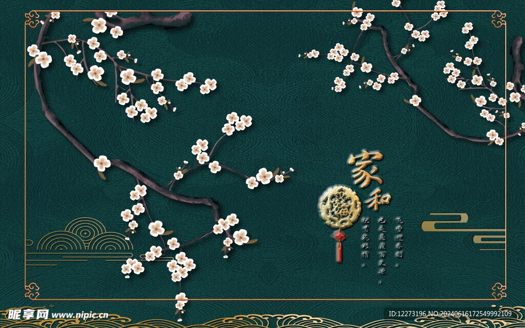 背景墙装饰画         