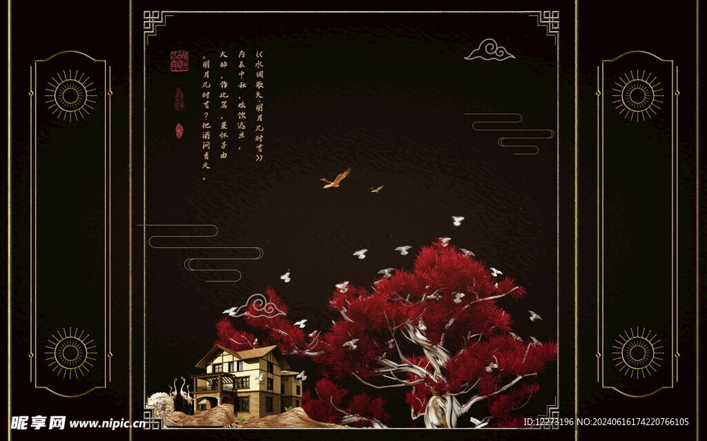 背景墙装饰画         