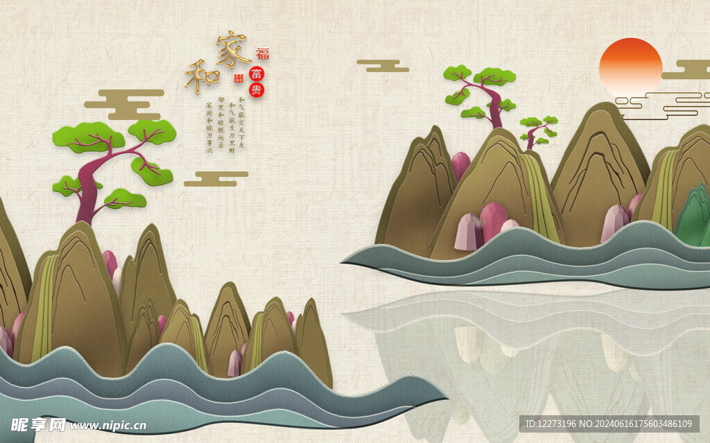 背景墙装饰画         