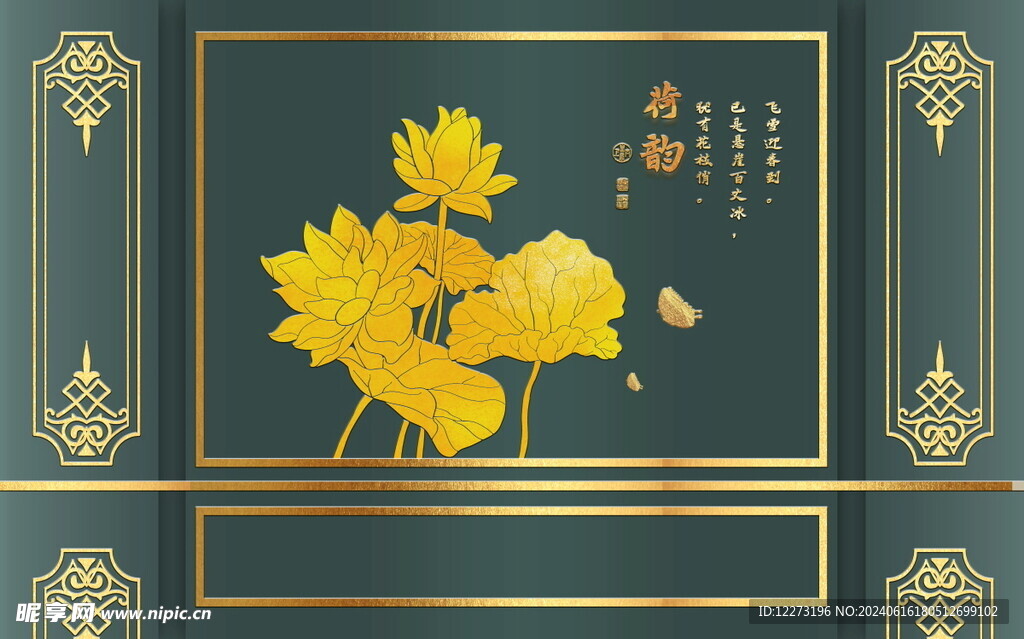 背景墙装饰画         