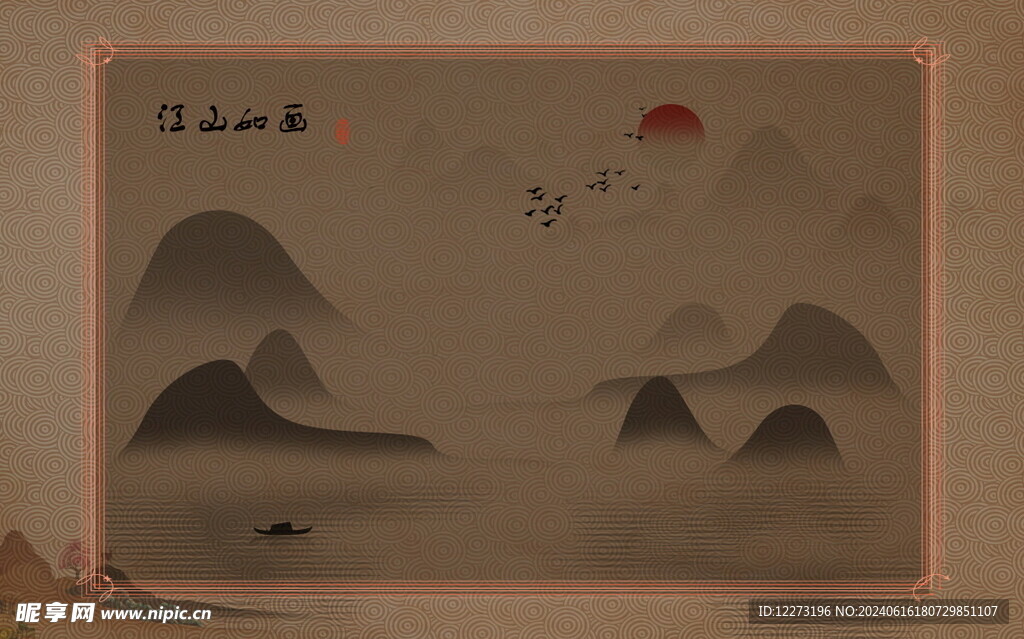背景墙装饰画         