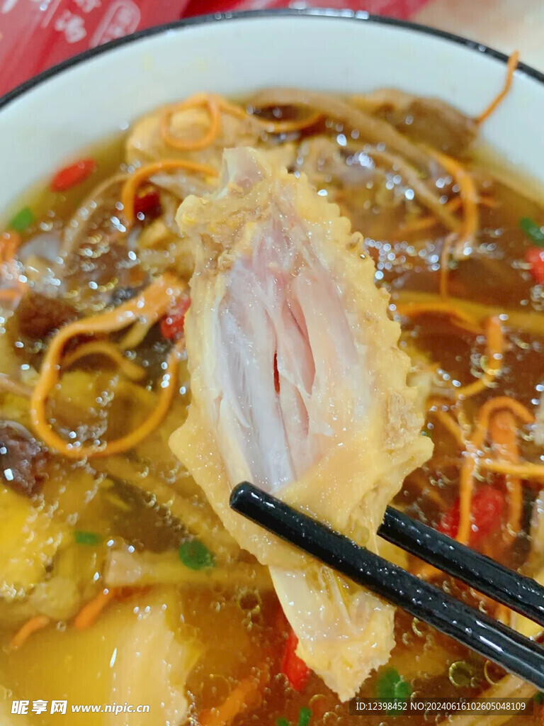 美味的鸡翅