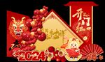 龙年开门红新年美陈