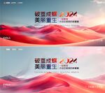 医美  