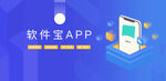 app推广