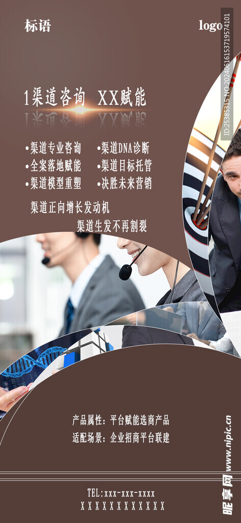 招商选商系列