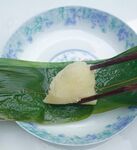 粽子