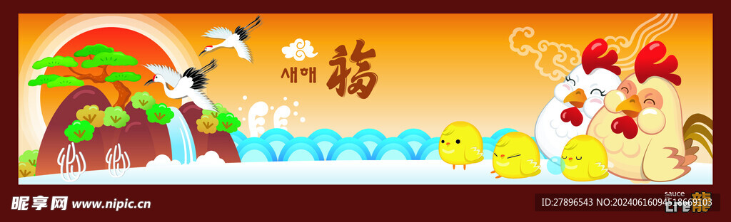 幸福一家鸡