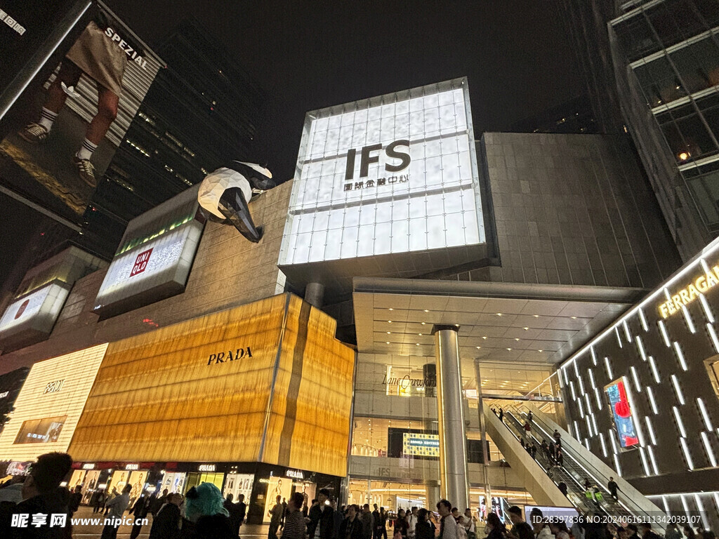 IFS金融国际中心