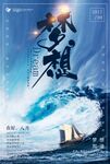 梦想企业文化展板