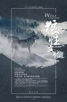狼性文化企业文化展板
