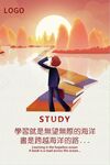 学习企业文化展板