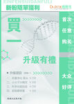 医美 细胞