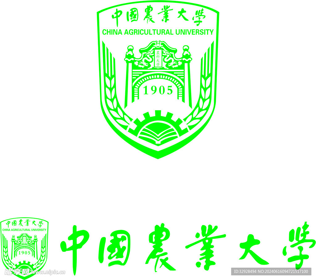 中国农业大学