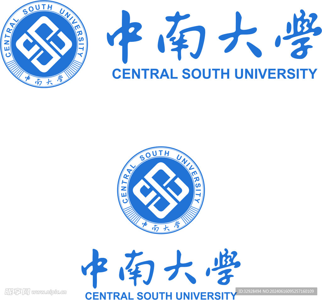 中南大学