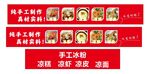 小吃车KT板