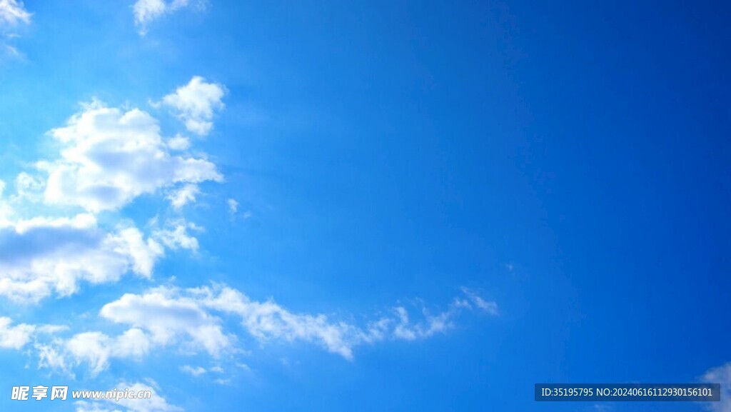 蓝天