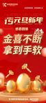 周年庆