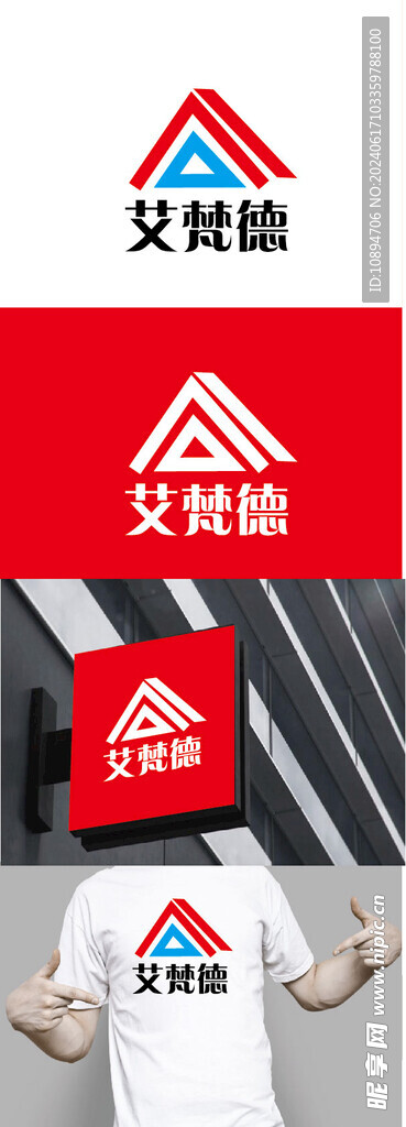 家居标识设计