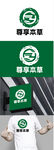 本草标识设计