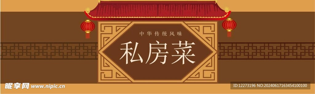 餐饮门头招牌         