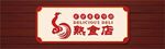 餐饮门头招牌         