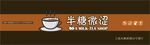 餐饮门头招牌         