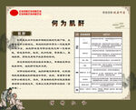 何为肌酐